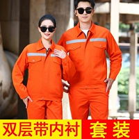 Оранжевый светоотражающий комплект