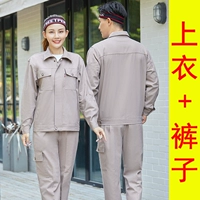 (Хлопок) у хаки нет рефлексивного набора