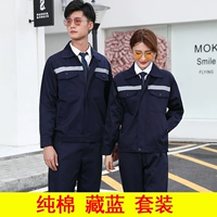 (Хлопок) тибетский синий костюм