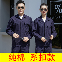 Button cotton overalls set mens labor insurance clothing jacket welding welder anti-scalding flame-retardant and wear-resistant work clothes customization