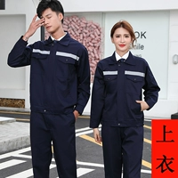 (Полиэфирный хлопок) Тибетский синий топ