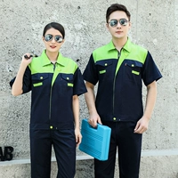 Верхний зеленый и вниз -зеленый верхушка