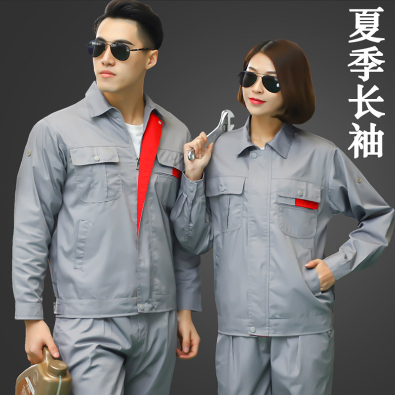 Repair shop short sleeve workwear suit men's summer thin section long sleeve machine repair factory workshop welter engineering labor conserved