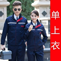 Двойной топ -воротник с двойным