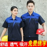 Летний лонгслив, комбинезон, износостойкий тонкий комплект, делается под заказ, короткий рукав