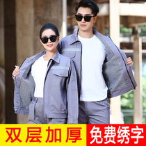 Autumn and winter overalls suit mens thickened wear-resistant double-layer belt lining jacket engineering uniforms