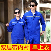 Двойной слой DS Yanlan Reflective Top