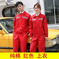 (Чистый хлопок) Красный верх