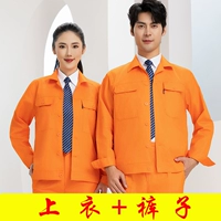 Апельсиновый костюм с длинным рукавом