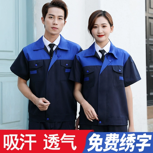 Летние тонкие износостойкие нарукавники для работы, комплект, рабочая одежда, делается под заказ, короткий рукав