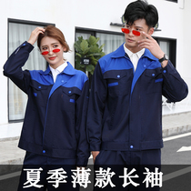 Summer mens long-sleeved work clothes custom workshop construction site auto repair wear-resistant short-sleeved thin labor insurance suit