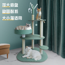  Cat climbing frame New cat nest cat lying frame cat tree cat scratching board supplies summer solid wood solid one cat big cat