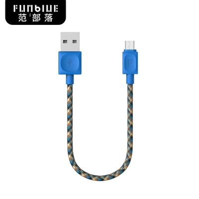 Type-c安卓苹果快充数据线