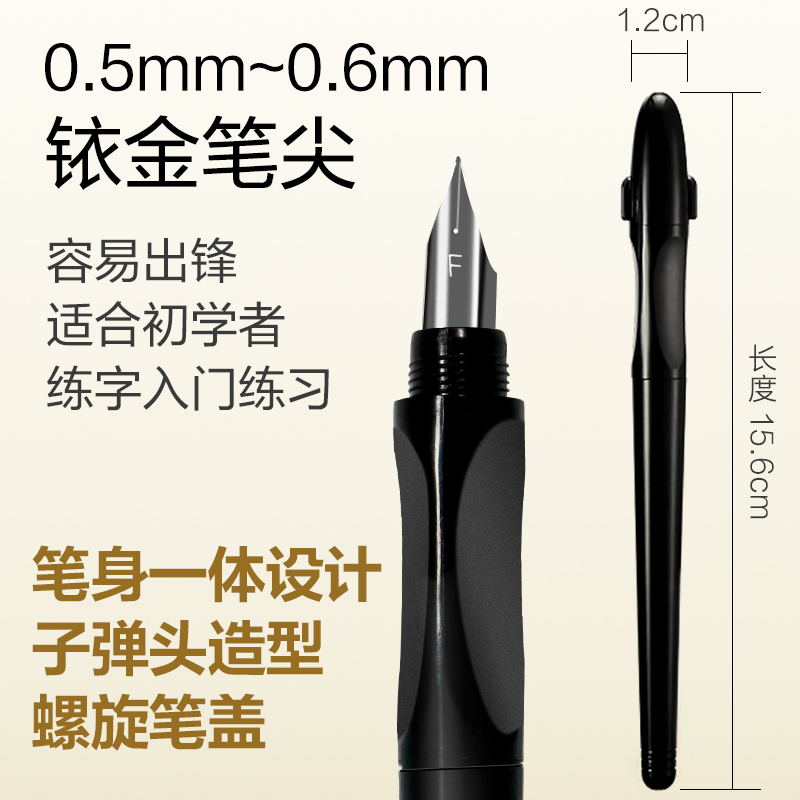 華夏萬卷正姿書法鋼筆學生專用練字小學生兒童硬筆習字鋼筆可換墨囊明尖鋼筆華夏萬卷大學生成人辦公簽字鋼筆 華夏萬卷正姿書法鋼筆學生專用練字小學生兒童硬筆習字鋼筆可換墨囊明尖鋼筆華夏萬卷大學生成人辦公簽字鋼筆