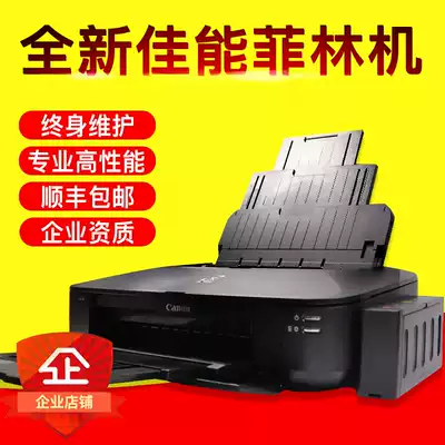 Film negatives printer Silk printing version Negatives printer Canon Film printer A3 inkjet film output