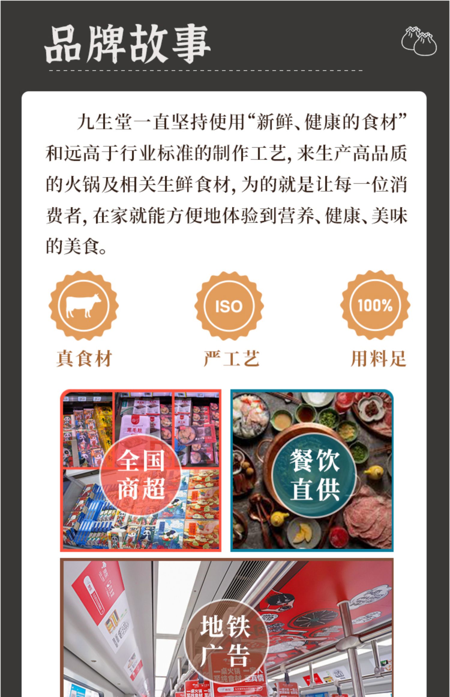 九生堂 鲜肉爆汁生煎+墨金三丁烧麦+翡翠腊肠烧麦组合 4盒装 天猫优惠券折后￥64.9包邮（￥109.9-45）