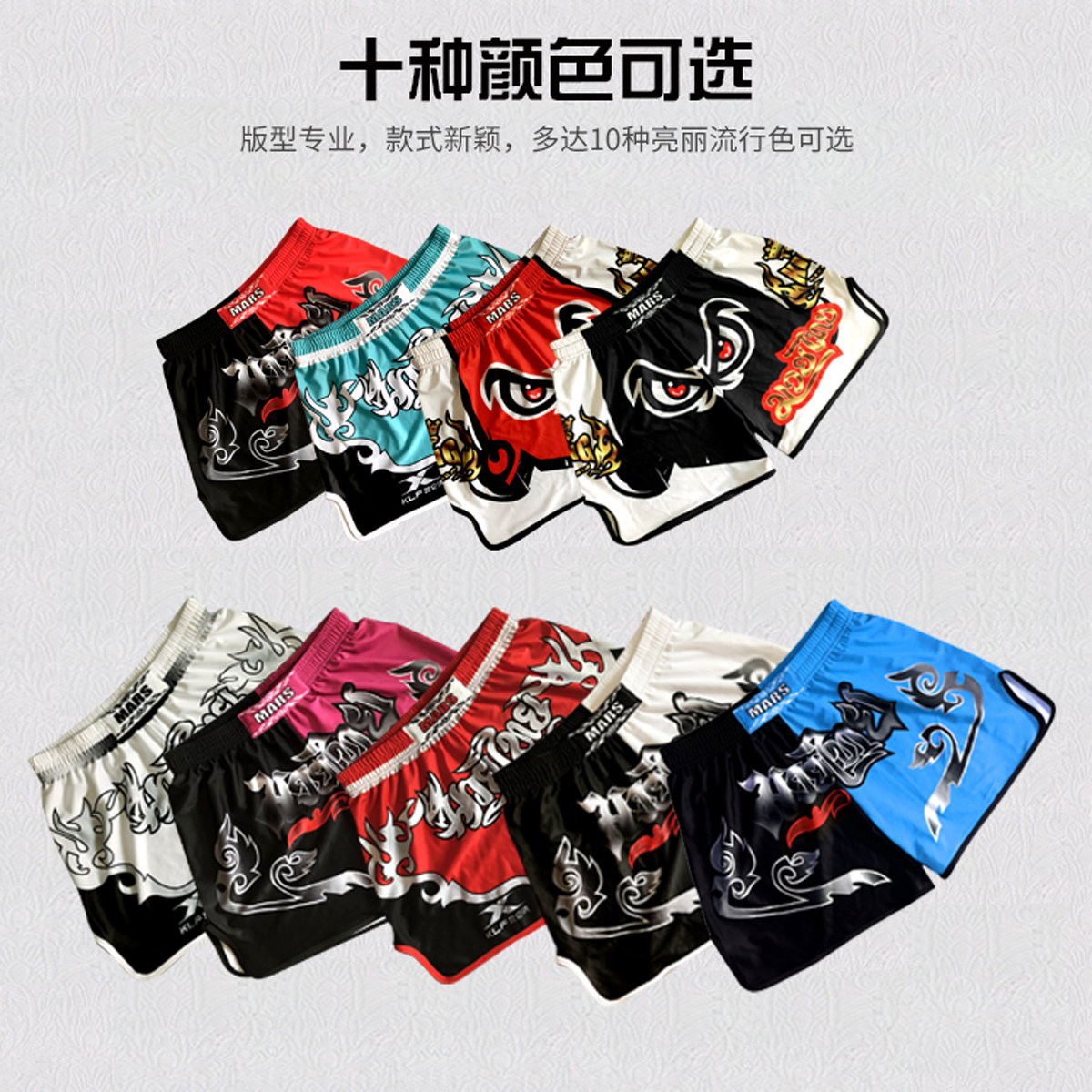 Venom UFC Thai Boxing Shorts Loose for Costume Men and Men Training MMA Fights Boxing Professional Competition Shorts