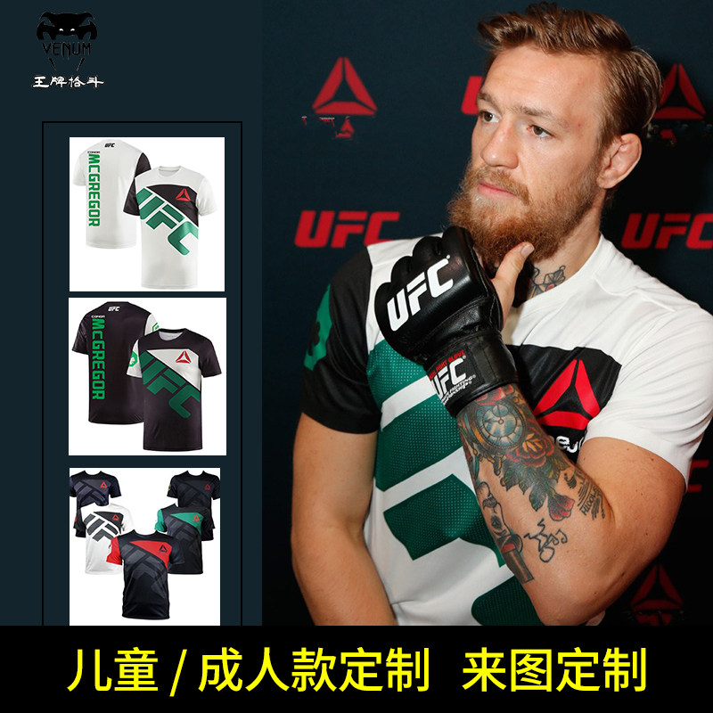Spot UFC Mouth Gunner Conor McGregor Men's T-shirt MMA Gou Training Speed Dry Short sleeves Sport Tight Clothing