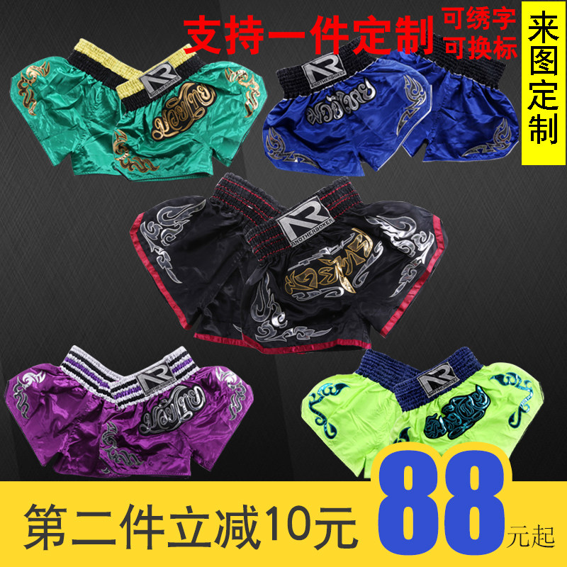 Shorts head fighting mma suit children's men's and women's punch boxing Muay Thai shorts Sanda pants adult