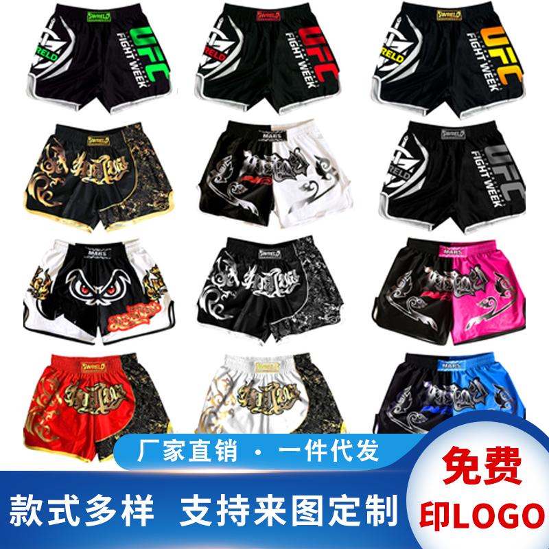 Venom Ufc Muay Thai Shorts Men's Sparring Uniform Free Combat Sports Fitness Loose Quick-Drying Mma Fighting Boxing Pants
