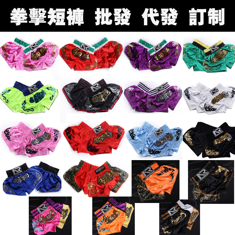 Thai Thai boxing ufc training to knock loose for summer training boxing shorts customized