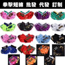 Thai Muay Thai ufc training fight Sanda summer training boxing shorts customization