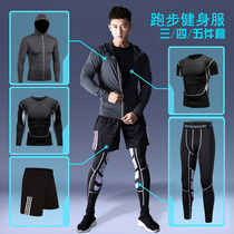 Sports leggings Mens Fitness suit set running basketball seven points leggings gym training high-performance quick-drying clothes
