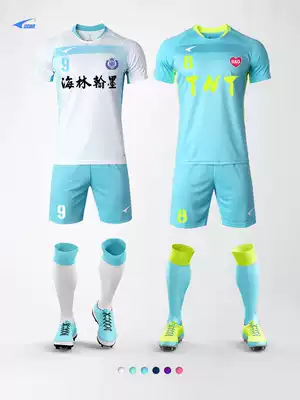 Ruike New Football suit set team team uniform men's group purchase printing number football jersey S09106