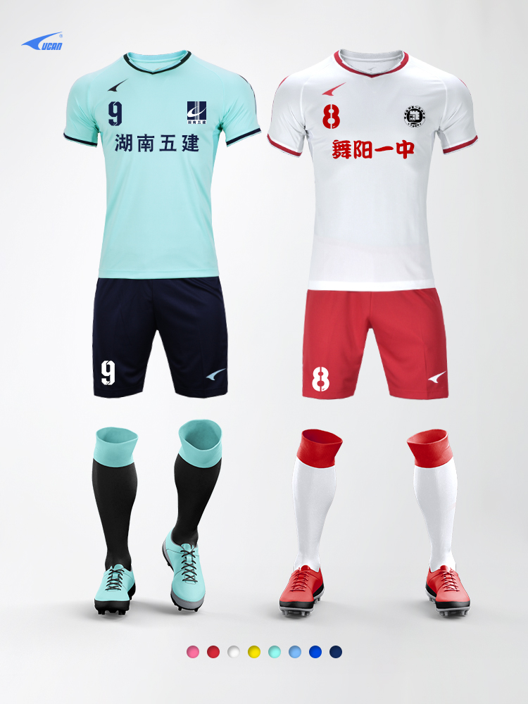 New Ruike football suit short-sleeved suit adult professional sports training suit breathable quick-drying jersey men S09645