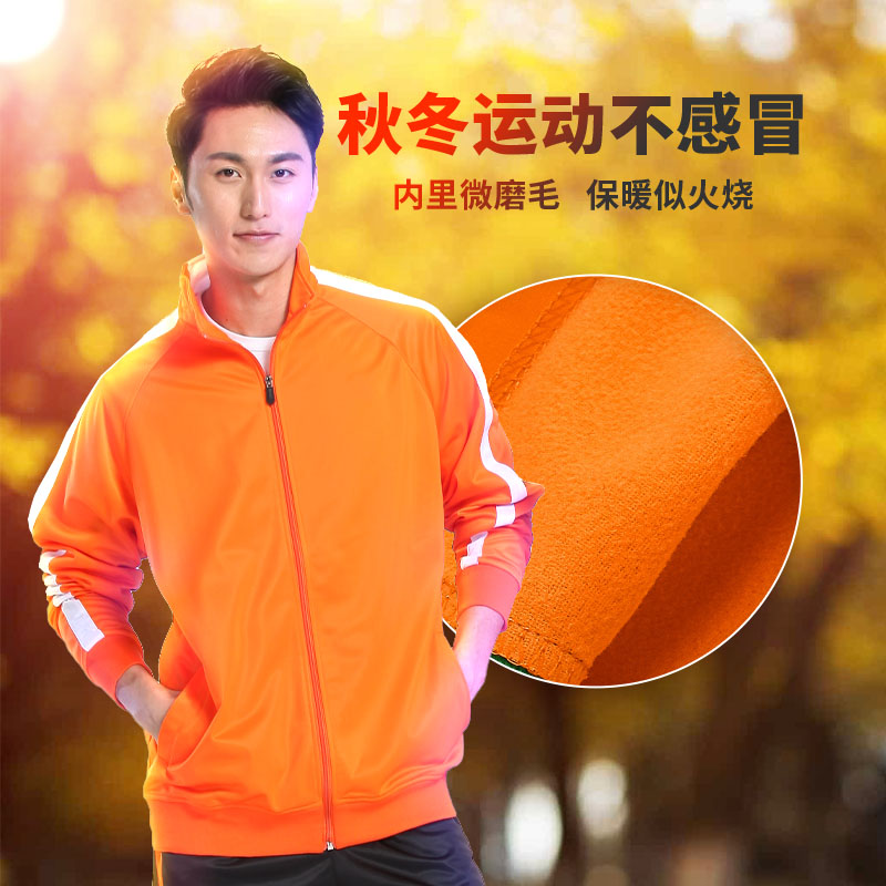 Jun Steps Autumn Winter Football Suit Long Sleeve Suit for Men and Women Children Custom Inprint Sports Training clothes JLD6801-Taobao