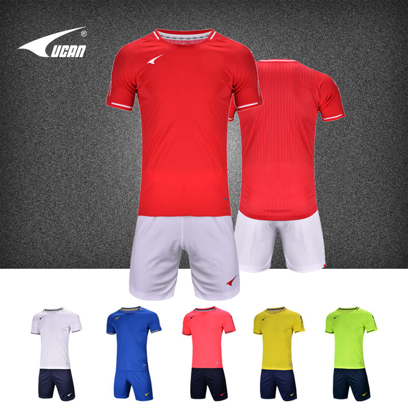 UCAN Sharp Football Suit Men's Adult Breathable Competition Training Suit Customizable Football Jersey S08304-Taobao
