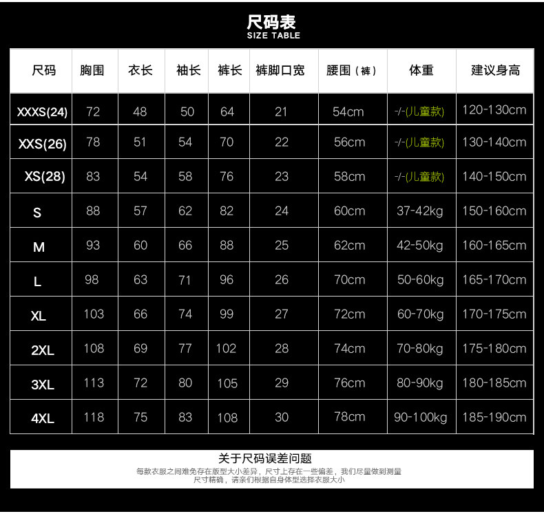 survêtement sport - Ref 563702 Image 8