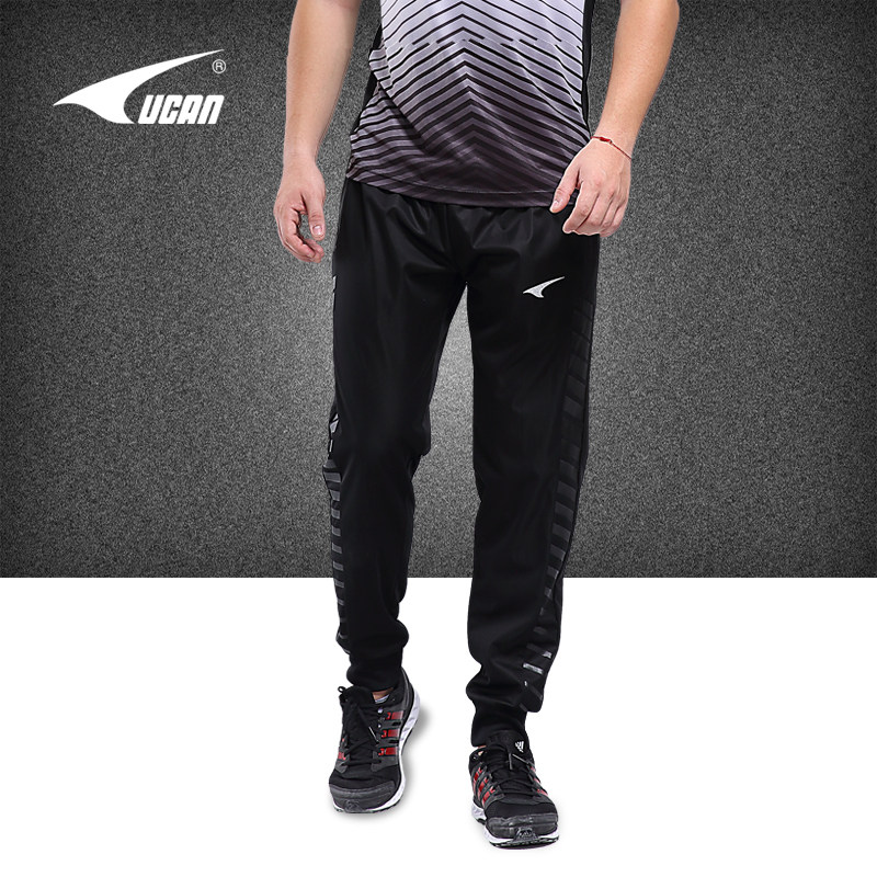 Ruike football pants autumn and winter men's thin section closing calf training trousers beam pants sports trousers P08133