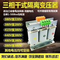 Трансформатор, сервопривод, 380v, 220v, 415v, 440v