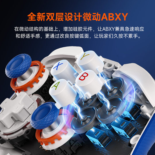 Mojiang Xunlong 2 Controlador de juego PC Versión de computadora Elite FPS Controlador Star Flash Steam Black Myth Wukong Botón mecánico APEX Inalámbrico Bluetooth 1000Hz Somatosensorial Valorant