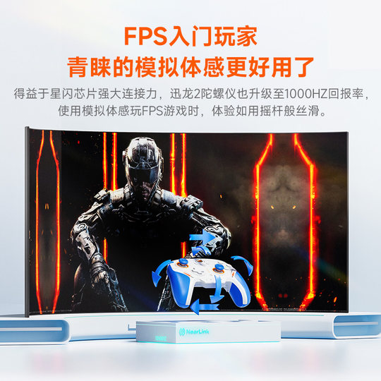 Mojiang Xunlong 2 Controlador de juego PC Versión de computadora Elite FPS Controlador Star Flash Steam Black Myth Wukong Botón mecánico APEX Inalámbrico Bluetooth 1000Hz Somatosensorial Valorant
