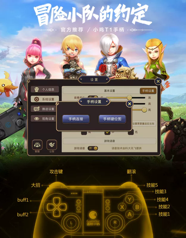 Geshi chick T1S Bluetooth hỗ trợ tay cầm Android Apple điều khiển trò chơi di động máy tính không dây PC TV ps3 ăn gà phụ trợ vinh quang tạo tác giả lập USB phiên bản hơi nước - Người điều khiển trò chơi tay cầm ipega