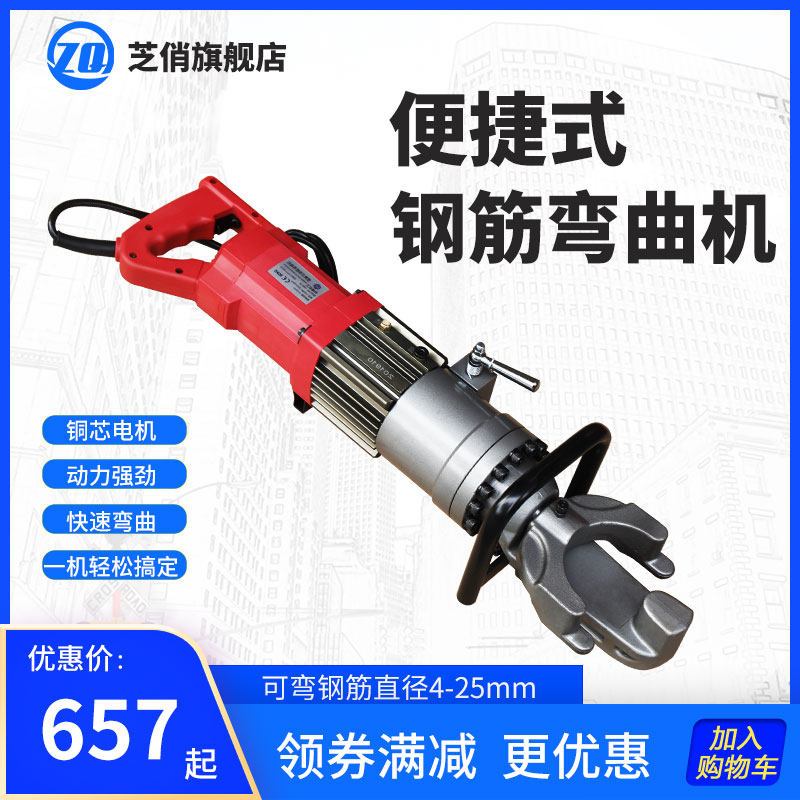 Купить Гидравлический инструмент Портативный гидравлический арматура ...