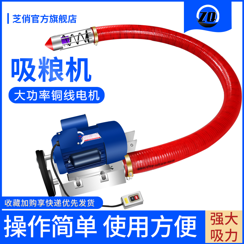 Grain Pumping Machine Small Hose Vehicle On-board Suction Grain Machine Wheat Corn Loading Harvesting Valley Conveyor Fully Automatic Feed Suction Grain
