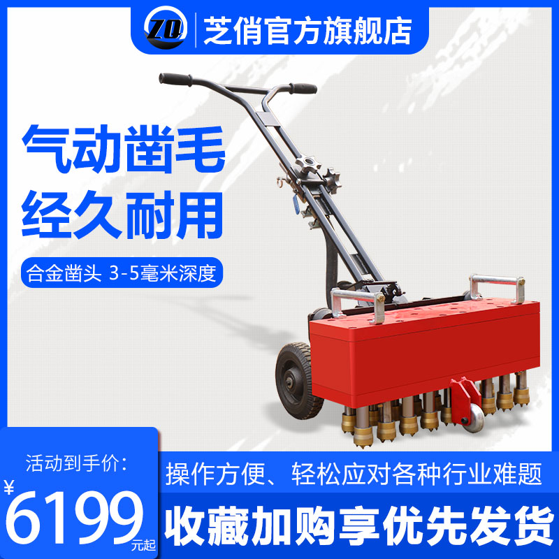 Concrete chisel pneumatic hand-held multi-head chisel wall bridge hand-push electric alloy chisel hammer