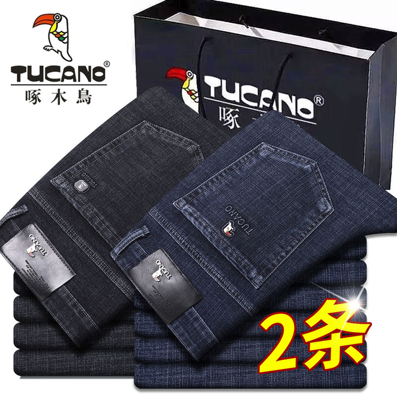 Woodpecker Brand Spring New Men's Straight-Leg Loose Stretch High-Waisted Casual Versatile High-End Long Jeans