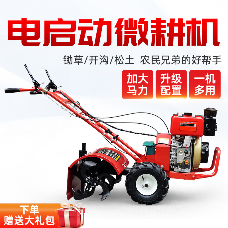 Electric start of diesel microfarming machine four-drive self-propelled grassroof small household pine soil knife farmland machine