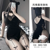 Черное ципао, штаны