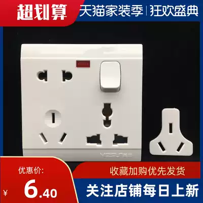 Multi-function adjustment Type 86 with switch open installation concealed installation one eight 8-hole seven-hole socket 16A empty hole panel multi-energy