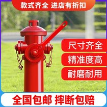 Universal Fire Switch Universal Bolt Ground Outdoor Fire Hydrant Cast Steel National Standard Facility Fire Wrench