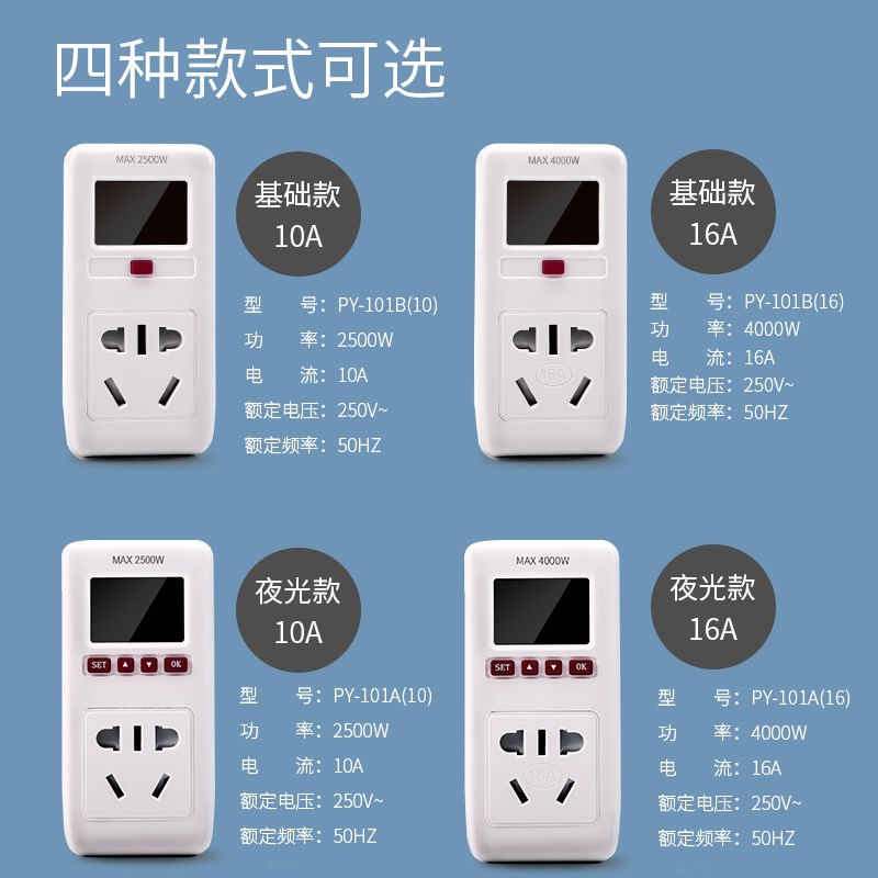 Power consumption electric meter electric meter electric socket metering power display monitor tester power consumption electric meter