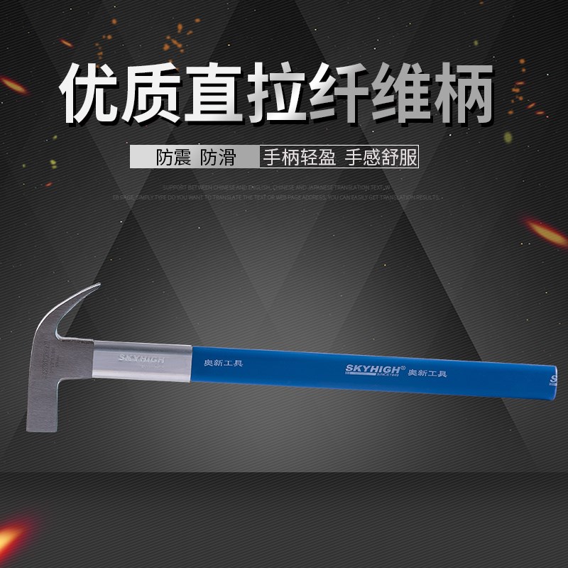 ANZ Corner Hammer Woodworking Small Hammers Tool Pure steel hammer hammer hammer head Home Nail Hammer O New