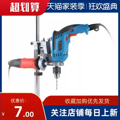 Fixed household electric drill hand drill table small bracket Micro Bead multifunctional desktop drill machine modification tool shelf