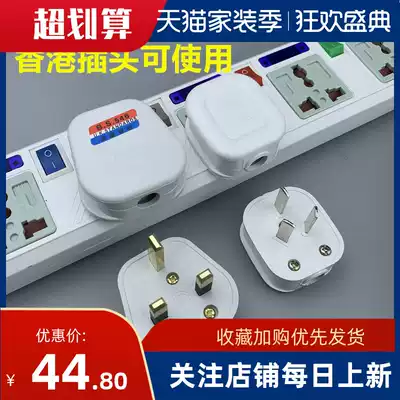 Plug in 706-2 5 meters 4 meters six-position switch independent with overload protection multi-function extension cord