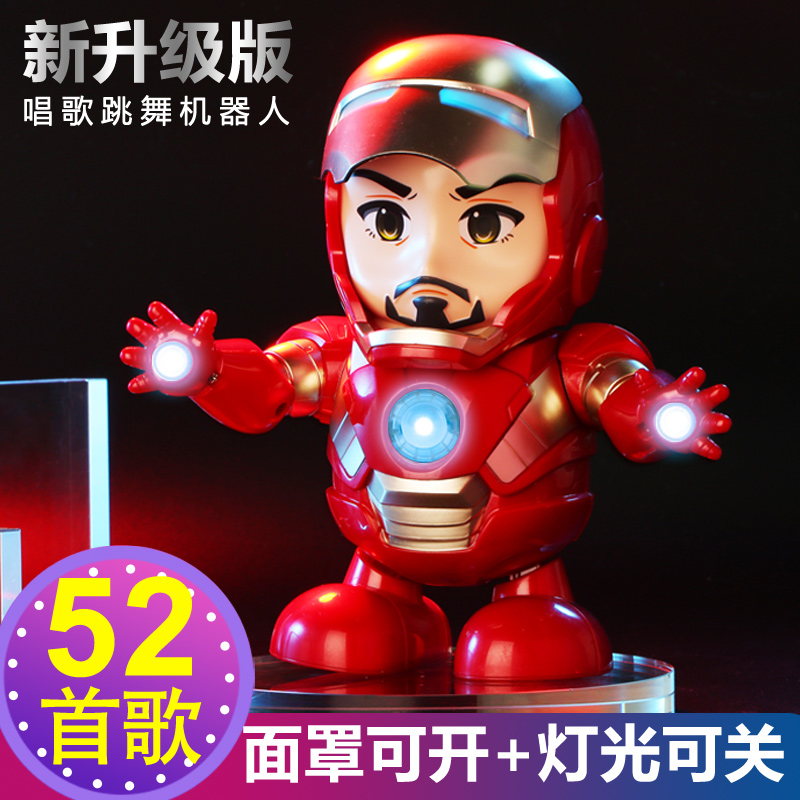 Shake the same section can sing and dance iron toy Man swing electric robot boys and girls children 0-1 years old